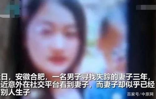 别人的妻子在线视频,妻子在线视频背后的真实故事